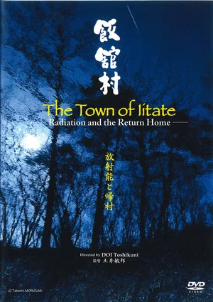 Постер: The Town of Iidate: Radiation and the Return Home