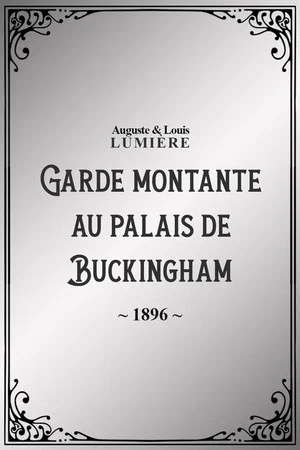 Постер: Garde montante au palais de Buckingham