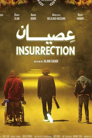 Постер: Insurrection