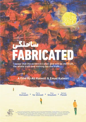 Постер: The Fabricated