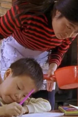 Постер: China, the dragon's ascent. Family values