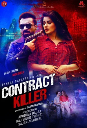 Постер: Contract Killer