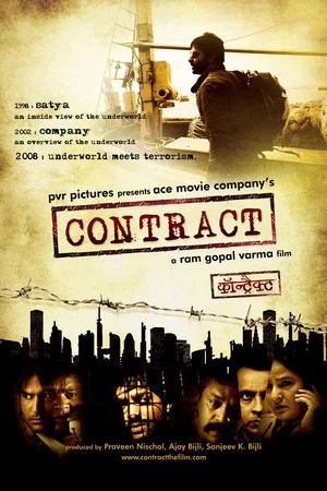 Постер: Contract