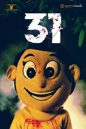 Постер: 31