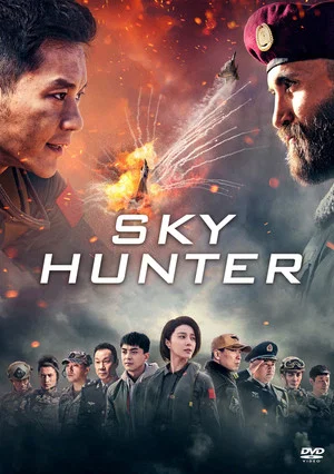 Постер: Sky Hunter