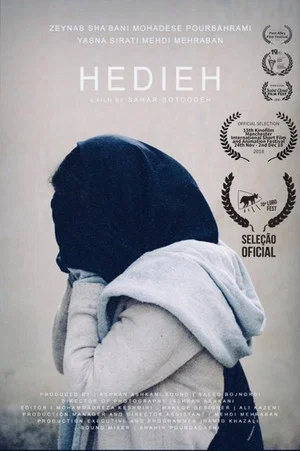 Постер: Hedieh