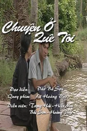 Постер: Chuyện Ở Quê Tôi (Tập 01)