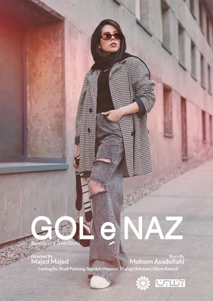 Постер: Gol e Naz
