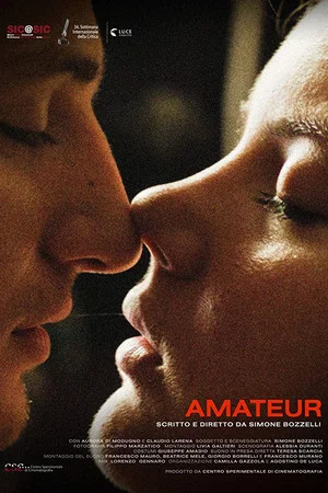 Постер: Amateur