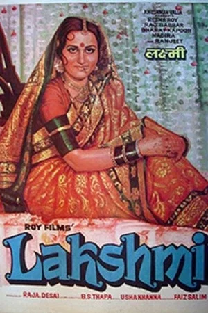Постер: Lakshmi