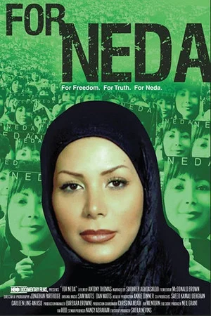 Постер: For Neda