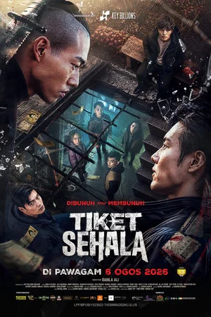 Постер: Tiket Sehala