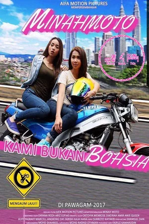 Постер: Minah Moto
