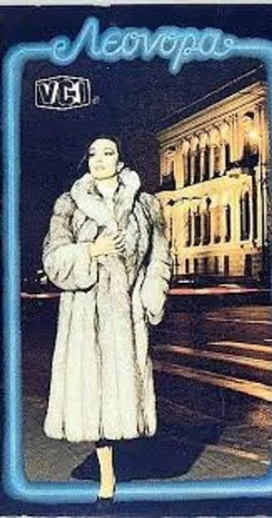 Постер: Λεονόρα