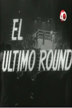 Постер: El último round