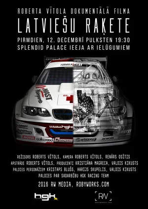 Постер: Latvian Rocket