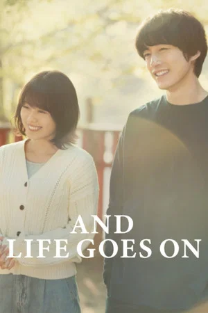 Постер: And Life Goes On