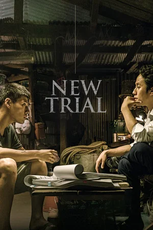 Постер: New Trial