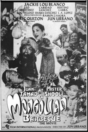 Постер: Lazy Juan and Mr. Shooli in Mongolian Barbecue: The Movie