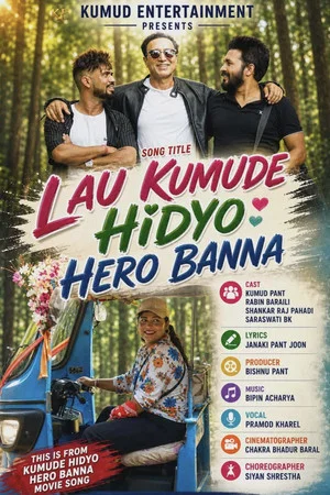 Постер: Lau Kumude Hidyo Hero Banna