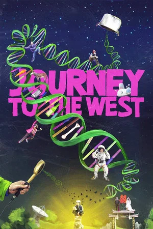 Постер: Journey to the West