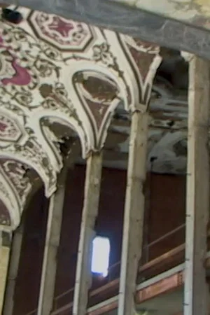 Постер: Detroit Park