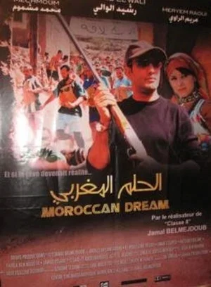 Постер: Moroccan Dream