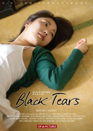 Постер: Black Tears