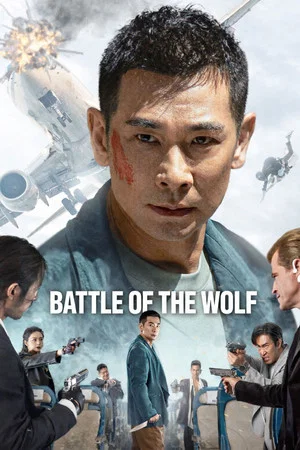 Постер: Battle of the Wolf