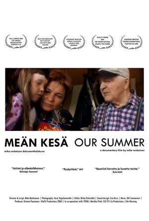 Постер: Our Summer