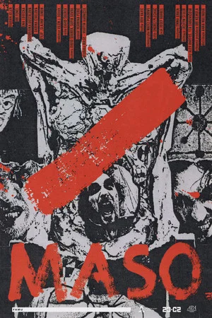 Постер: MEAT
