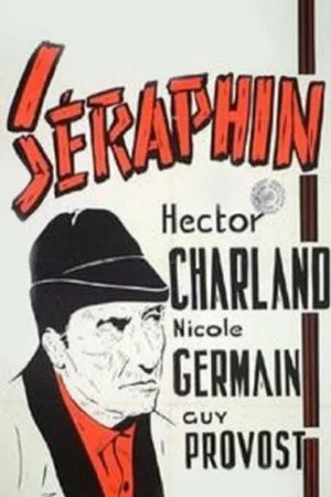 Постер: Séraphin
