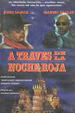 Постер: Москва