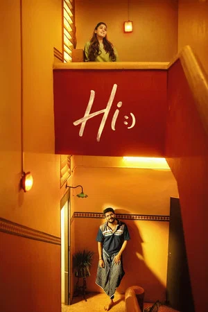 Постер: Hi