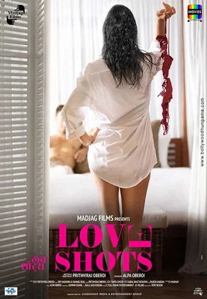 Постер: Love Shots