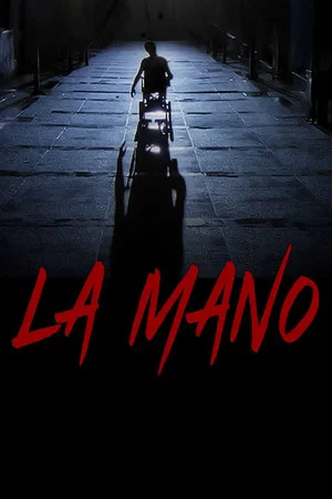Постер: La Mano
