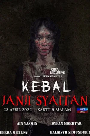 Постер: Kebal Janji Syaitan