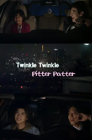 Постер: Twinkle-Twinkle Pitter-Patter