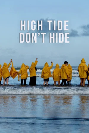 Постер: High Tide Don’t Hide
