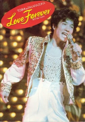Постер: Toshi in Takarazuka: Love Forever