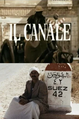 Постер: Il canale