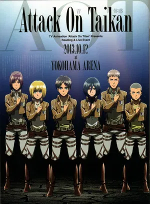 Постер: Attack on Taikan