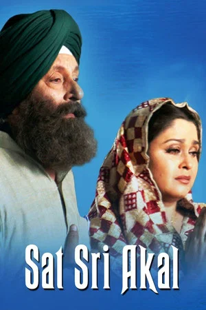 Постер: Sat Sri Akal