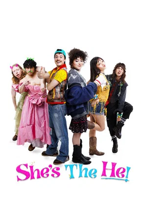 Постер: She's the He!