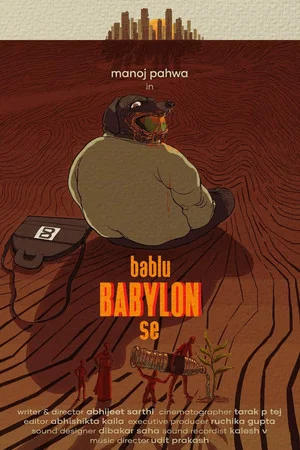Постер: Bablu From Babylon