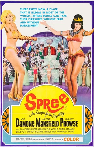 Постер: Spree