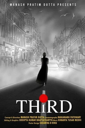 Постер: Third