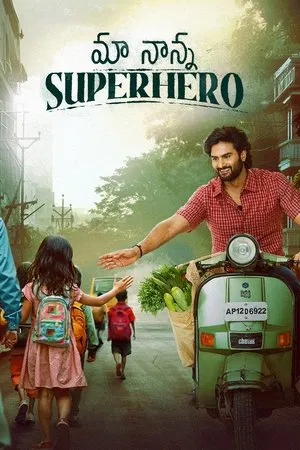 Постер: Maa Nanna Superhero