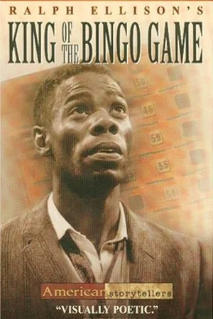 Постер: King of the Bingo Game