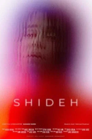 Постер: Shideh